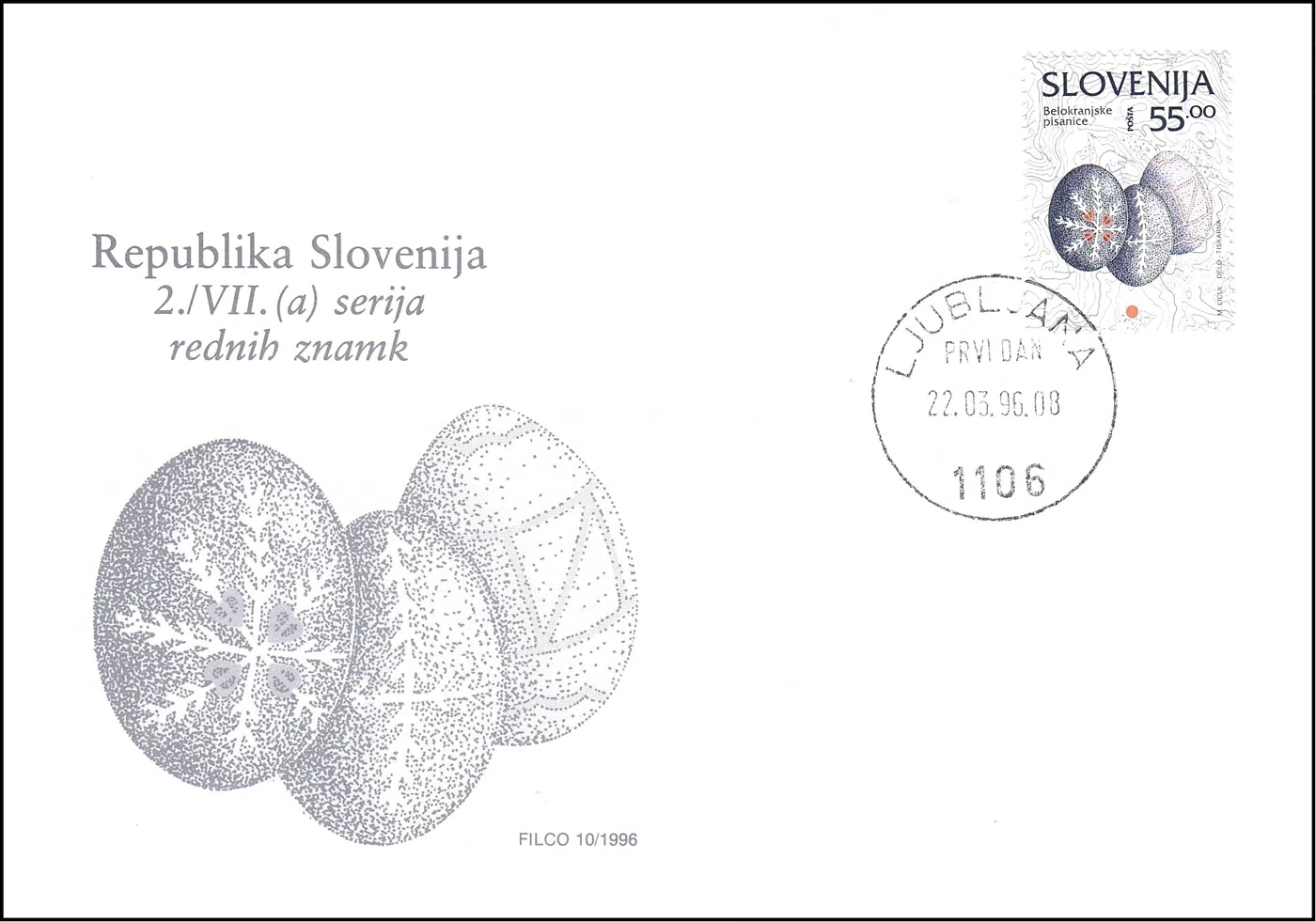 REPUBLIKA SLOVENIJA 2. / VII. ( a ) SERIJA REDNIH POŠTNIH ZNAMK